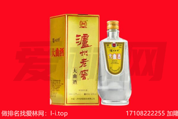 昌江名酒回收哪家好